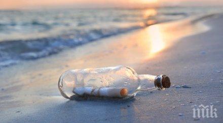 писмо бутилка пътува месеца сащ ирландия
