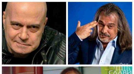 гавра ефир слави сиромахов бръкнаха раната маги халваджиян погребаха господари ефира