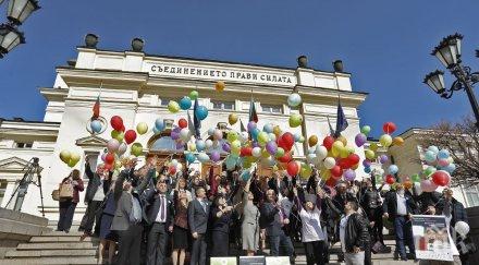 десетки балони полетяха парламента подкрепа хората редки болести снимки