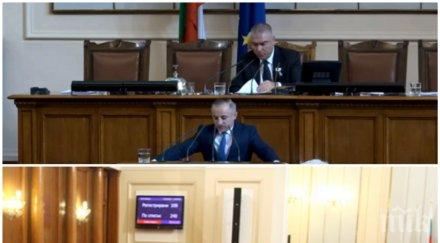 извънредно пик седем министри разпит депутатите марешки пожелава весели празници снимки обновена