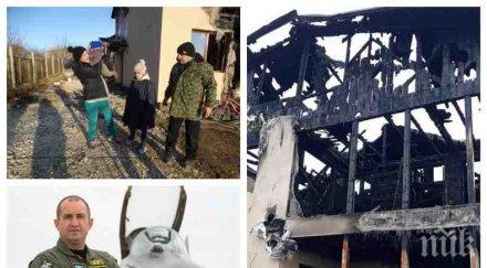 драма румен радев лично обучавал пилота чиято къща изгоря основи