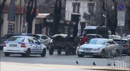 скандално видео пик полицейска патрулка съпровожда циганин каруца насред софия правят кордон нарушителя