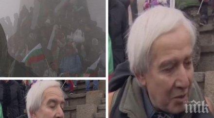 преподавателят теодосий теодосиев физиката патриотизма държим достойни хора