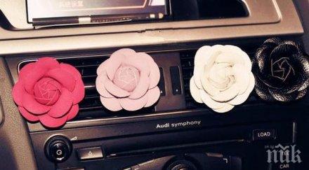 важно неща колите опасни здравето махнете веднага