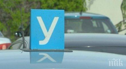 автоинструкторите кърджали излязоха протест