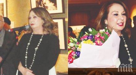 пик ретро антонина стоянова качи сбръчка