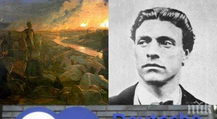 скандал пик позорно национално предателство навръх март българската редакция дойче веле представя робството разцвет историята