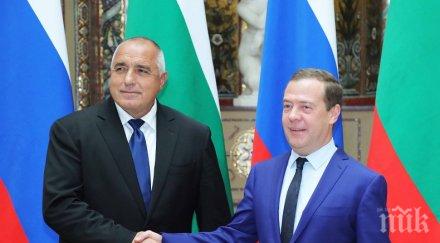 медведев радев караянчева срещата борисов