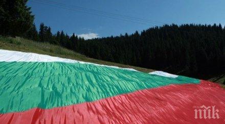 добре познаваме българските национални символи