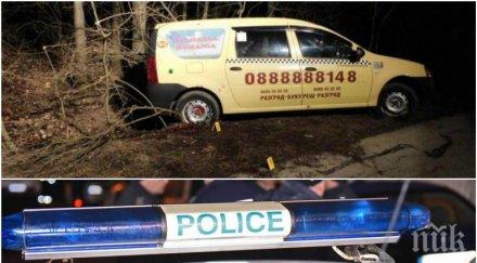 зловещи разкрития кръвожадният сали забил ножа шест шията таксиджията единия срязал сънната артерия