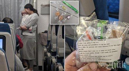 майка трогна жеста 200 пътници самолет