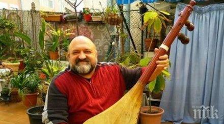 див козел гони зимата бургас китара мартеници