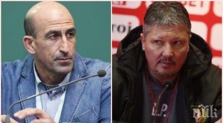 футболна бомба лечков култов залп любо пенев