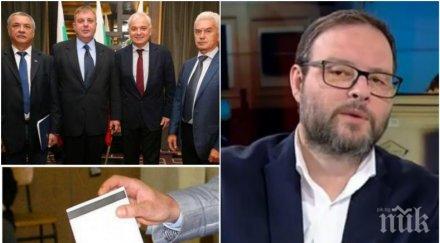 страшен скандал депутат атака хвърли бомба разпадна коалицията обединени патриоти става въпрос смешни пари