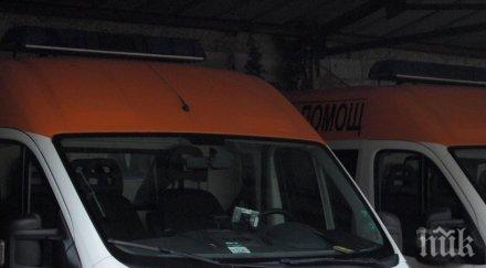 автобус удари годишно дете изскочило внезапно пътя