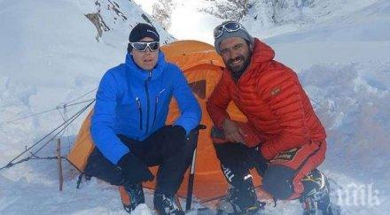 драма хималаите двама алпинисти изчезнаха нанга парбат вече четвърти ден вест тях