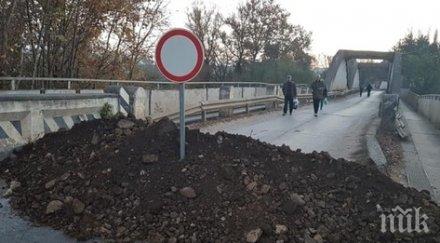 разкритие пуснаха рухналия мост горник ремонтът млн разследват кмета червен бряг далавери строителя