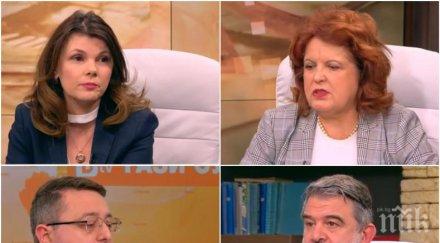 гореща дискусия експерти проговориха гей брошурата училищата виновен наказания