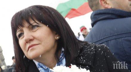 цвета караянчева иска спазваме пише сградата народното събрание правим