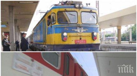 пик масово бягство бдж остава без машинисти спрат влаковете