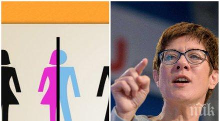 смях германия наследничката меркел брутална подигравка тоалетните трети пол мъже знаят дали седят прави