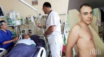 драма пазар младеж продава бъбрека издължи банка