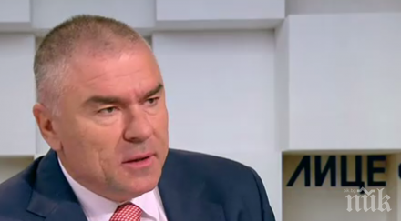 вмро воля смени името пинокио