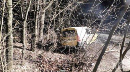 страшна версия таксиджията разград бил заклан пиле изхвърлен гората