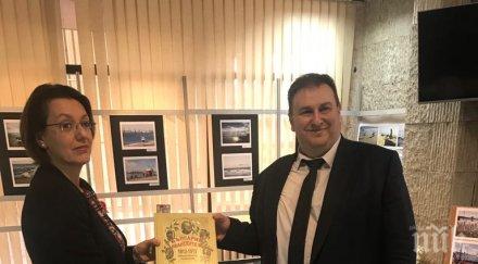 евродепутат герб дари книги варненската библиотека