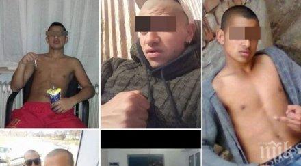 докога непълнолетни цигани тормозят рекетират деца плевен искат такса спокойствие