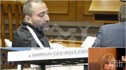 сигнал пик тараш килията митьо очите спипали мобилен телефон несебърския капоне