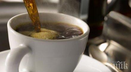 три чаши кафе дневно удължават живота