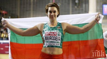 радослава мавродиева грабна европейска титла глазгоу