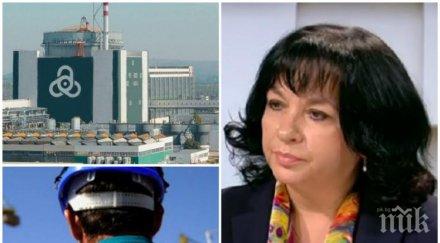 гореща тема аец белене стартира година инвеститорите