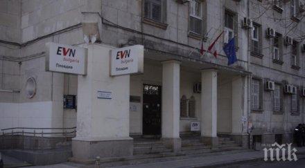 евн иска цени тока парното юли