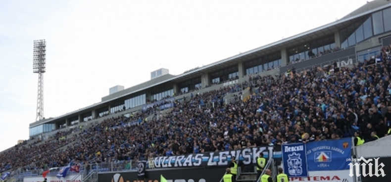 От Герена пратиха нападател под наем