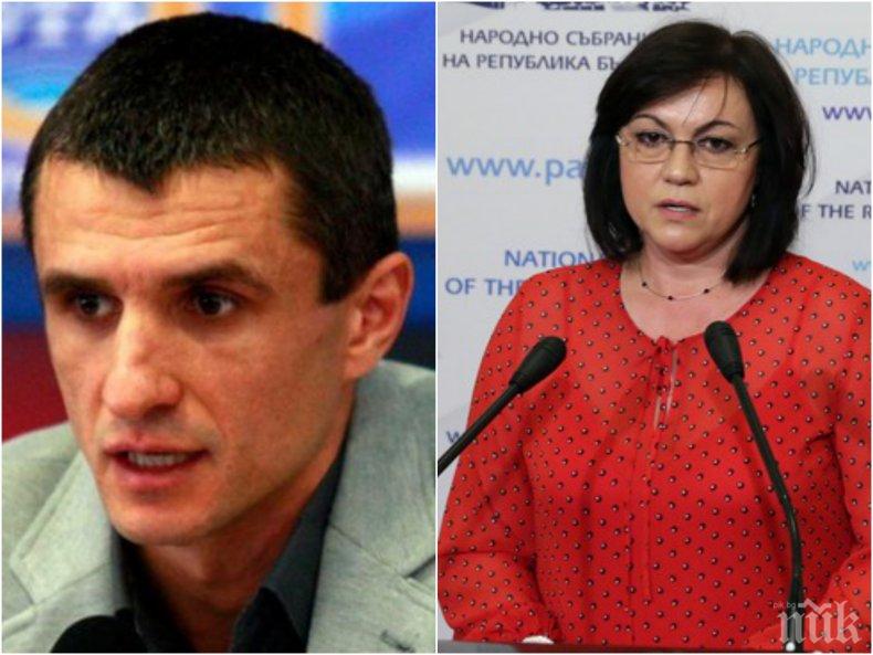 КОНФЛИКТ НА ИНТЕРЕСИ: Антикорупционната комисия погна човек на Нинова - кметът на Ботевград спрял проверки срещу себе си