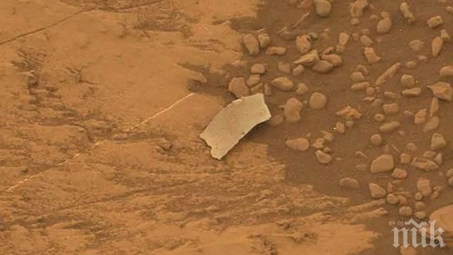 ОТКРИТИЕ: Марс е имал система от подземни води в планетарен мащаб