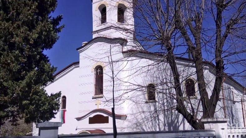 Скандално: Миряни и свещеници се хванаха за гушите в църква в Петрич