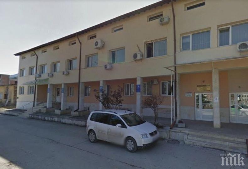 Конкурс за главна сестра предизвикал скандалите с Кожния център във Враца