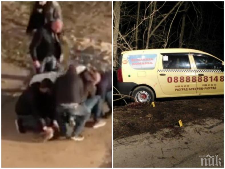 Вижте ЕКСКЛУЗИВНО ВИДЕО от ареста на заподозрения за убийството на таксиджията край Разград