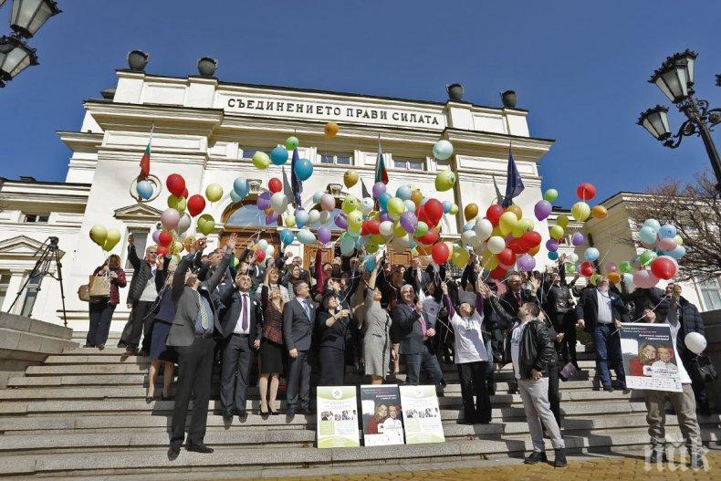 Десетки балони полетяха пред парламента в подкрепа на хората с редки болести (СНИМКИ)