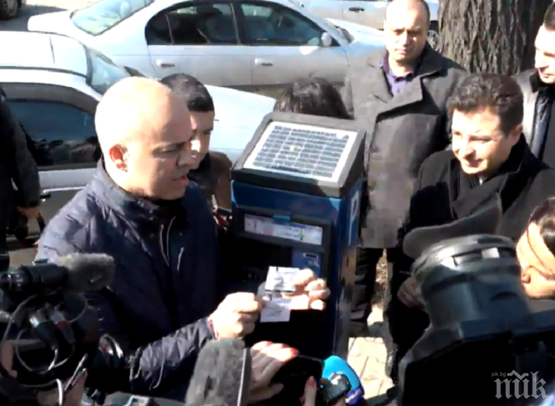 ИЗВЪНРЕДНО В ПИК TV: Червените депутати се хванаха за липсата на касови бележки от паркоматите в София (ОБНОВЕНА)