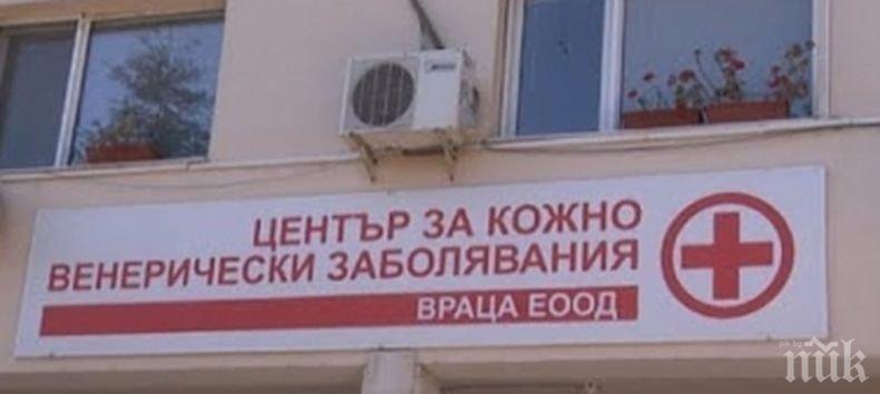 Скандал остави без лекари Кожния център във Враца
