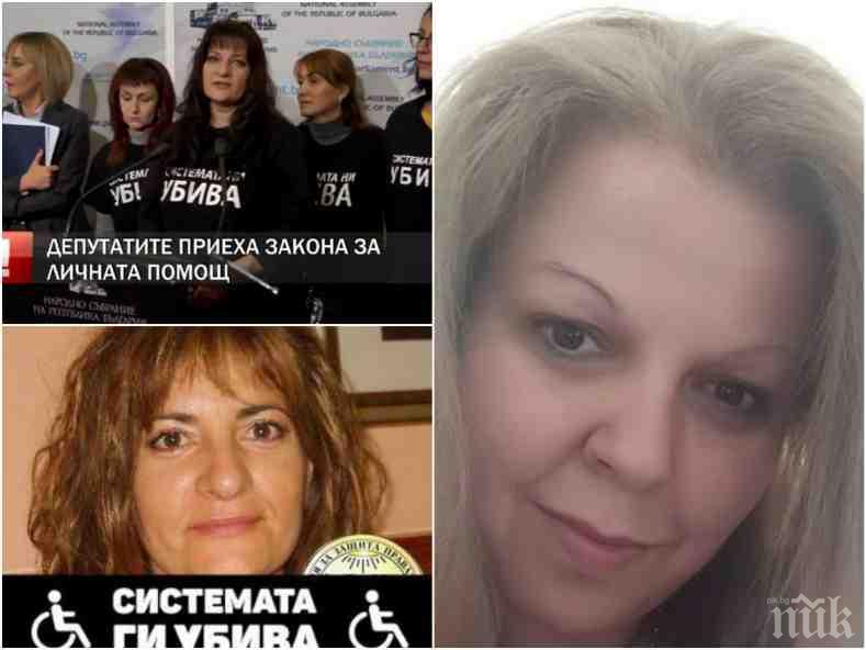 САМО В ПИК: Нов огромен скандал гърми със смелите майки - лидерката им Вера Иванова пуска доноси срещу други родители на деца с увреждания