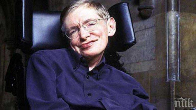 Учени откриха тайната на коварната болест на Стивън Хокинг