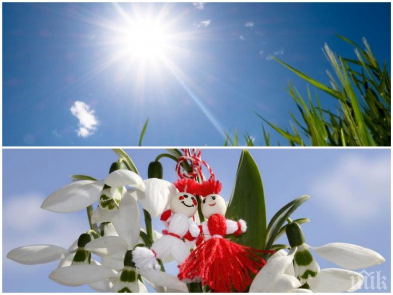 ХУБАВО ВРЕМЕ: Баба Марта идва със слънце и пролетни температури