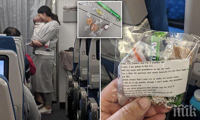 Майка трогна с жеста си 200 пътници в самолет