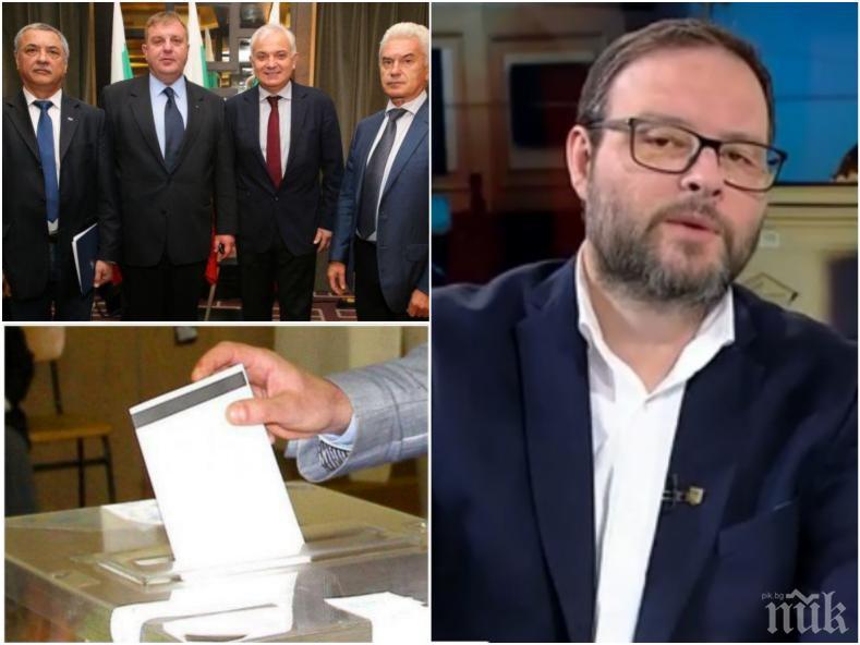 СТРАШЕН СКАНДАЛ: Депутат от Атака хвърли бомба! Ето защо се разпадна коалицията Обединени патриоти - става въпрос за смешни пари