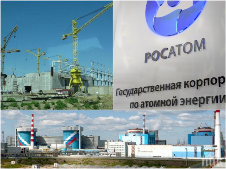 ПРЕДЛОЖЕНИЕ: Руската „Росатом” готова да строи АЕЦ Белене 
